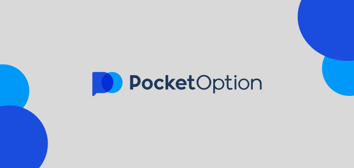 Эффективная торговля с Pocket Option Эффективная торговля с Pocket Option